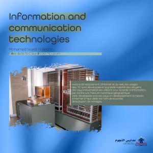 Technologies de l’information et de la communication